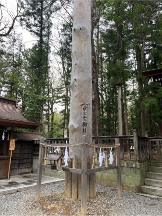 子安社・賀茂上下社・八坂社（諏訪大社下社秋宮末社）の参拝記録(⛩️🐍🐢まめ🐢🐍⛩️さん)
