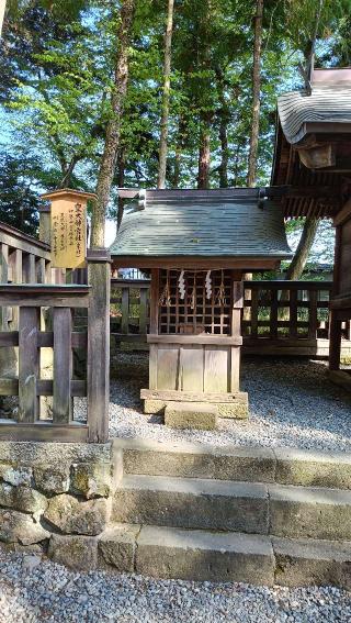 皇大神宮社（諏訪大社下社秋宮末社）の参拝記録(ぜんちゃんさん)
