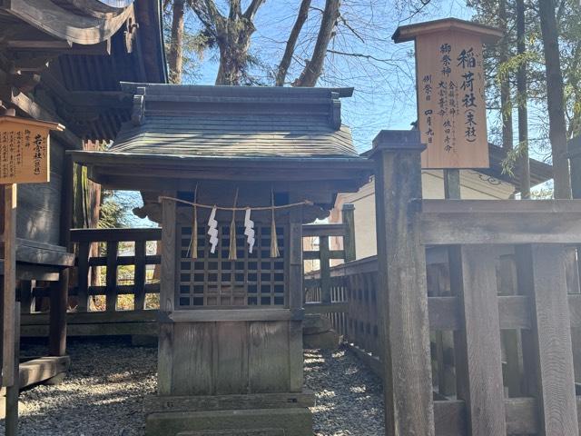 稲荷社（諏訪大社下社秋宮末社）の参拝記録4
