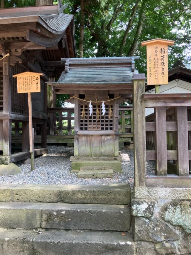 稲荷社（諏訪大社下社秋宮末社）の参拝記録8