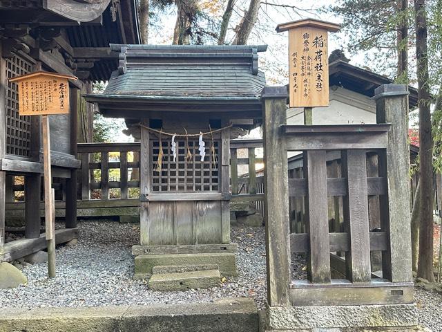 稲荷社（諏訪大社下社秋宮末社）の参拝記録5
