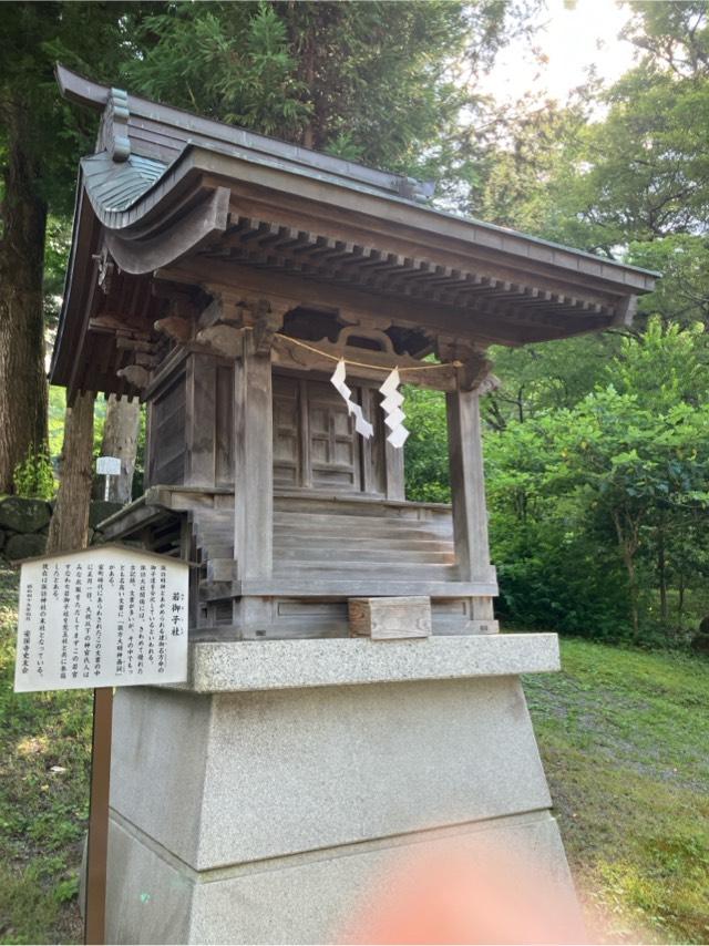 若御子社（諏訪大社上社前宮）の参拝記録5