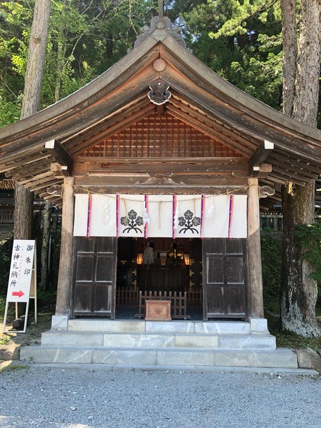 長野県諏訪市中洲宮山1 高島神社（諏訪大社上社本宮）の写真3