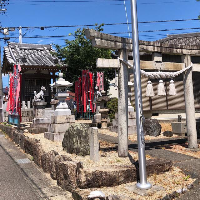 愛知県豊田市広田町西山 西山開墾稲荷社の写真1