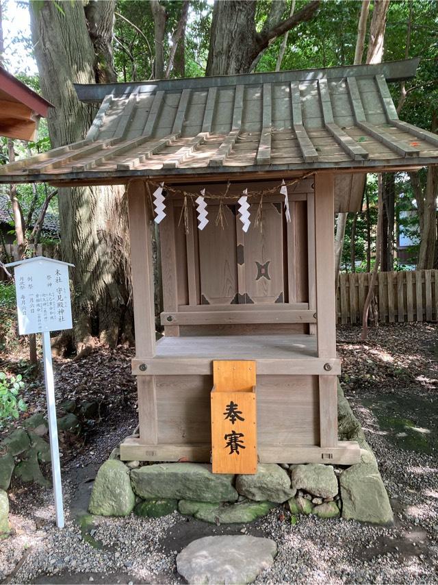 守見殿神社(砥鹿神社 末社)の参拝記録8