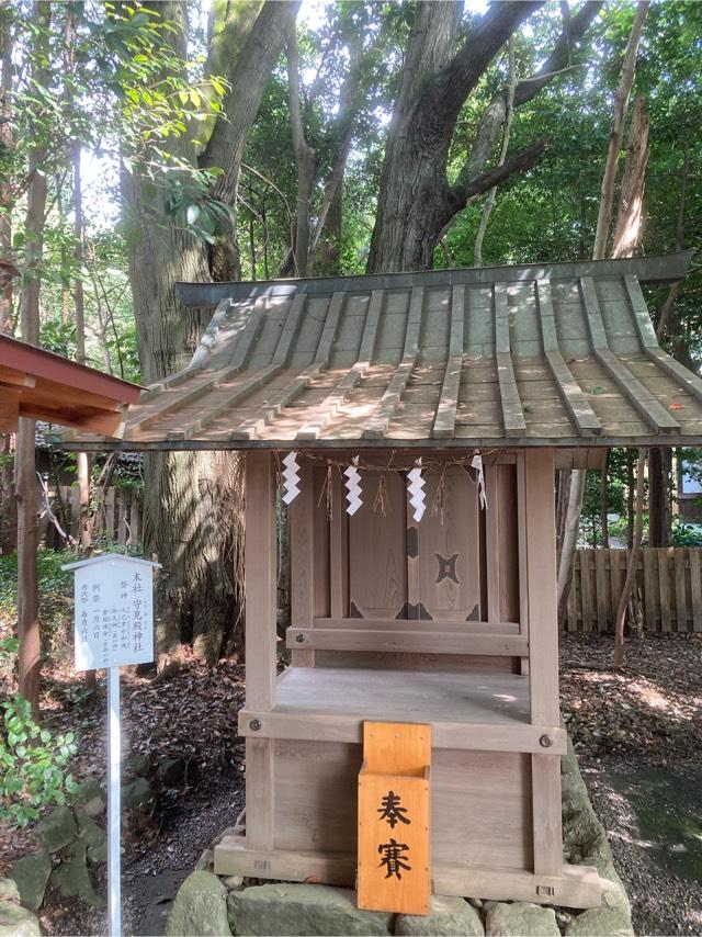 守見殿神社(砥鹿神社 末社)の参拝記録9