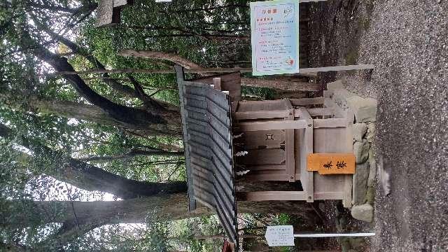 守見殿神社(砥鹿神社 末社)の参拝記録3