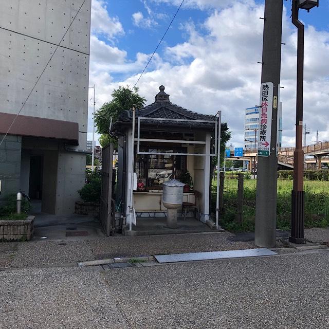 ほうろく地蔵の参拝記録1