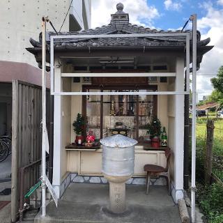 ほうろく地蔵の参拝記録(ワヲンさん)