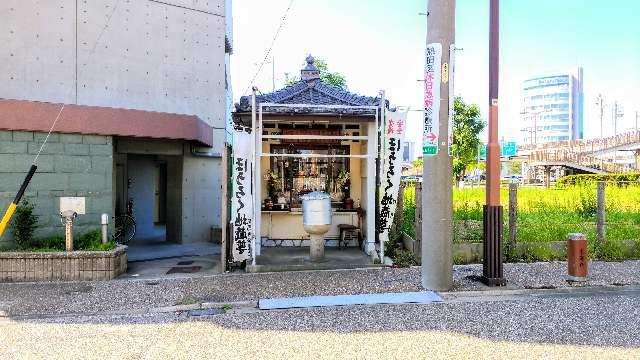 愛知県名古屋市熱田区伝馬町1-1-9 ほうろく地蔵の写真1