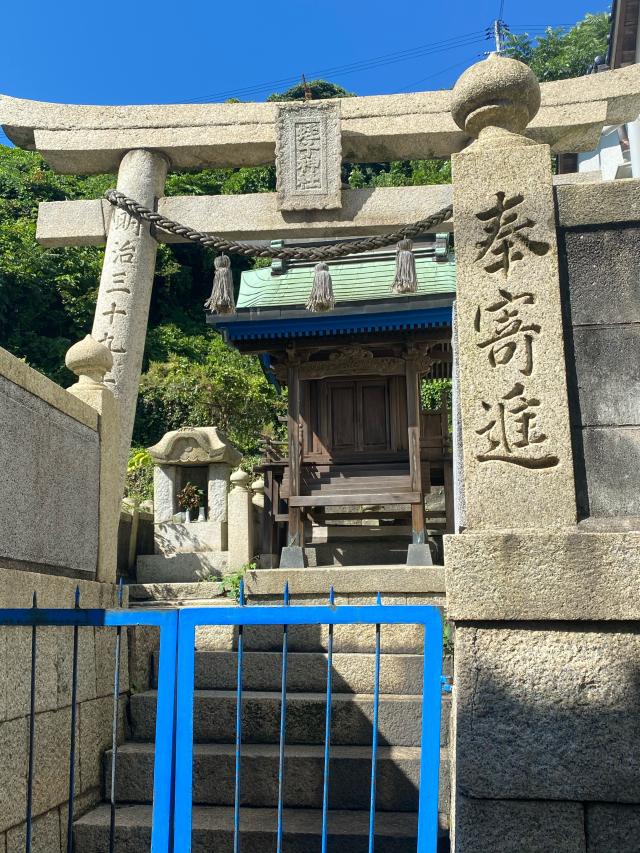 蛭子神社の参拝記録(タイチさん)