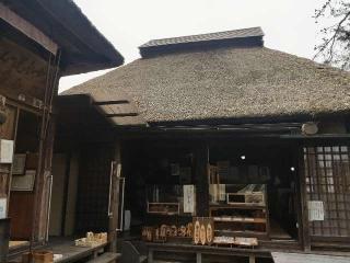 鎌原観音堂の参拝記録(🌈かな⛩️さん)