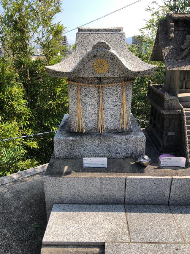 豊前坊の参拝記録3