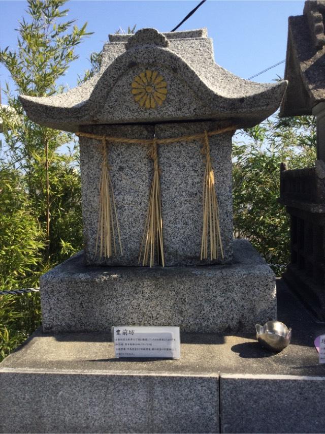 豊前坊の参拝記録2