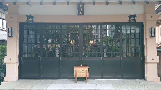 東京都港区高輪２丁目１４−１８ 太子宮(高輪神社境内社)の写真1