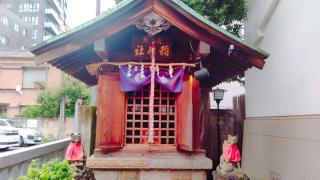 通力稲荷神社(丸山神社境内社)の参拝記録(miyumikoさん)