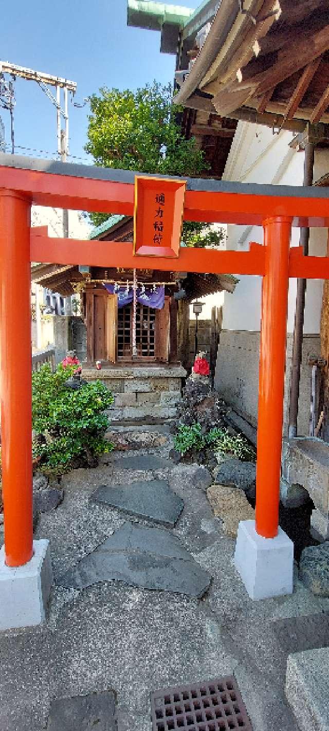 通力稲荷神社(丸山神社境内社)の参拝記録(まーぼーさん)