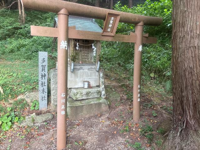 多賀神社（松尾神社境内社）の参拝記録2