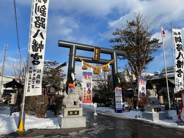 白菊姫大神(釧路八幡宮境内社)の参拝記録4
