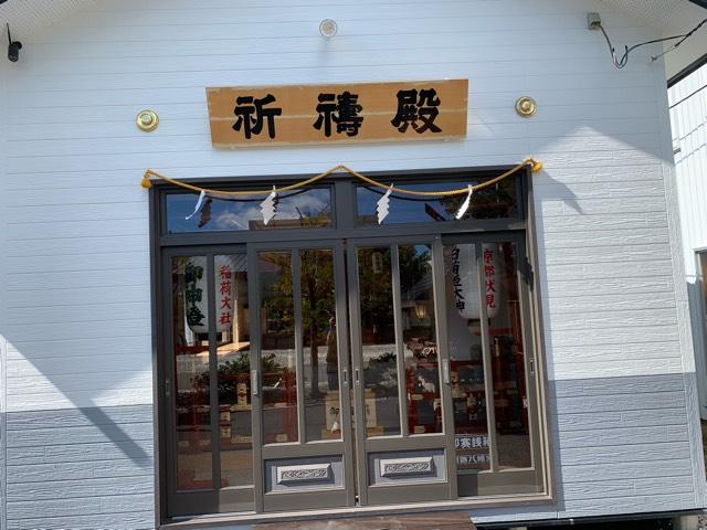 白菊姫大神(釧路八幡宮境内社)の参拝記録2