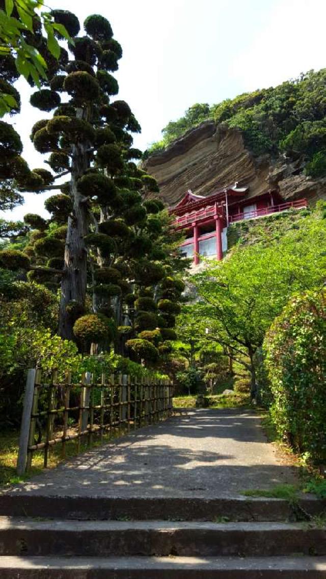 船形山 普門院 大福寺の参拝記録3