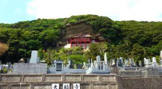 船形山 普門院 大福寺の参拝記録(支那虎さん)