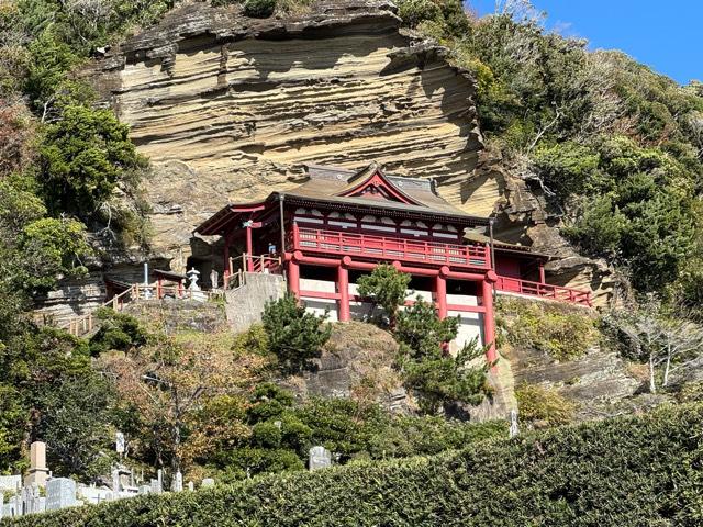 船形山 普門院 大福寺の参拝記録5