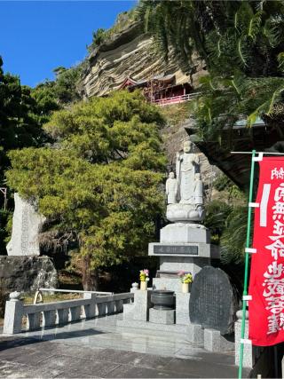 船形山 普門院 大福寺の参拝記録(としくんさん)