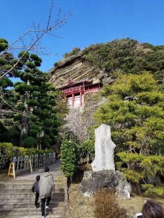 船形山 普門院 大福寺の参拝記録(サヨナラ王子さん)