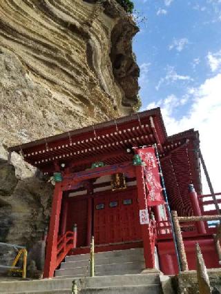 船形山 普門院 大福寺の参拝記録(サヨナラ王子さん)