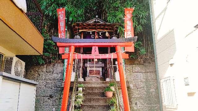 眞島稲荷神社の参拝記録(miyumikoさん)