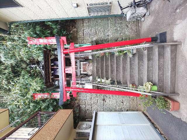 眞島稲荷神社の参拝記録5
