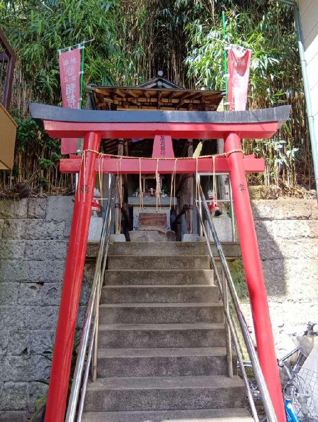 眞島稲荷神社の参拝記録2