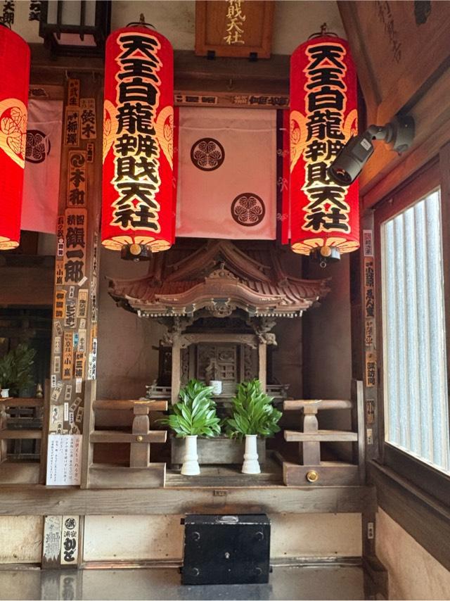 天王白竜辨財天(品川神社境内社)の参拝記録2