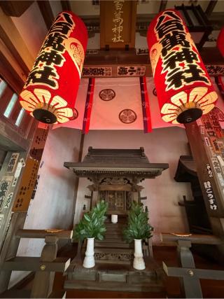 八百萬神社(品川神社境内社)の参拝記録(色部優兎さん)