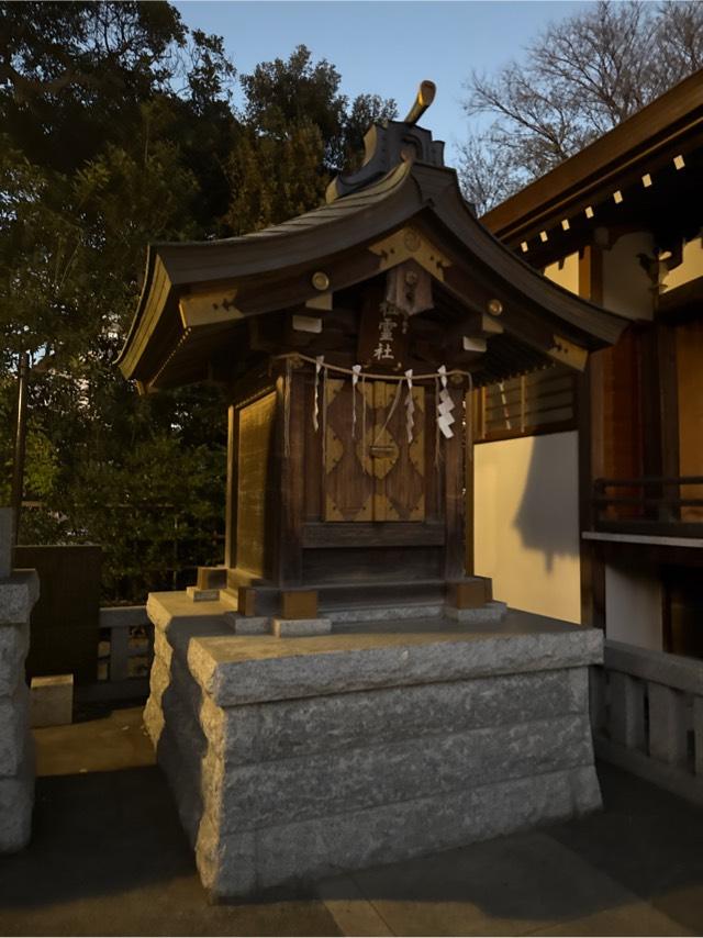 祖霊社(品川神社境内社)の参拝記録