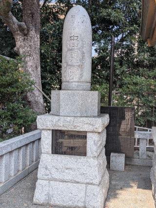 祖霊社(品川神社境内社)の参拝記録(まーさんさん)