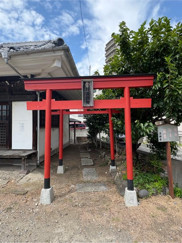 杉森稲荷の参拝記録2