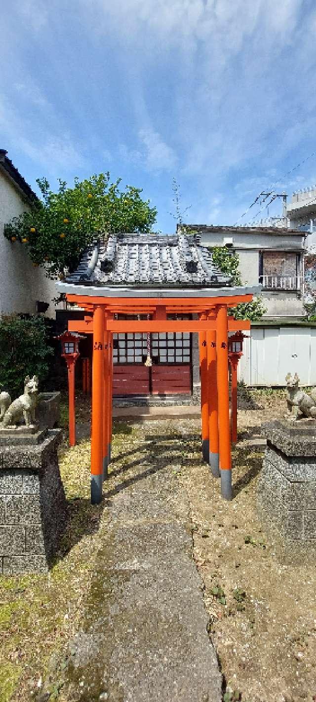 正和稲荷神社の参拝記録3