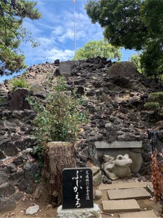 富士塚(品川神社境内社)の参拝記録(色部優兎さん)