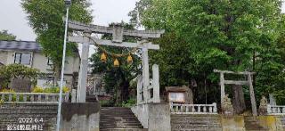 紋別太平山三吉神社（厳島神社境内社）の参拝記録(ゆみさん)