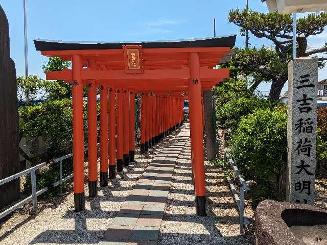 三吉稲荷大明神の参拝記録1