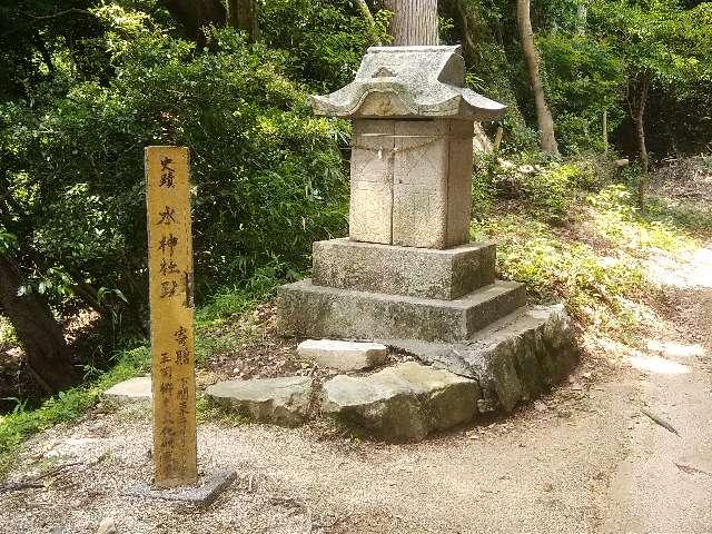 水神社跡（宇部八幡神社境内）の参拝記録1
