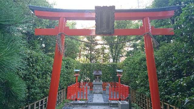 東京都品川区大崎１丁目６−３ 伏見稲荷大明神の写真2