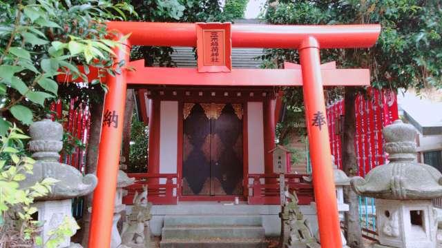 三木稲荷神社(品川貴船神社境内社)の参拝記録6