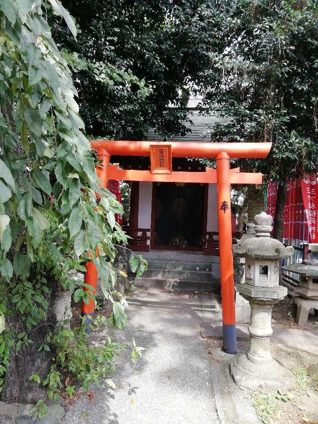 三木稲荷神社(品川貴船神社境内社)の参拝記録9