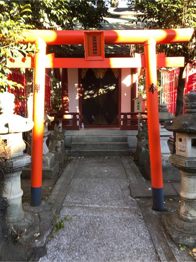 三木稲荷神社(品川貴船神社境内社)の参拝記録8