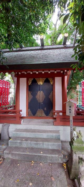 三木稲荷神社(品川貴船神社境内社)の参拝記録(まーぼーさん)