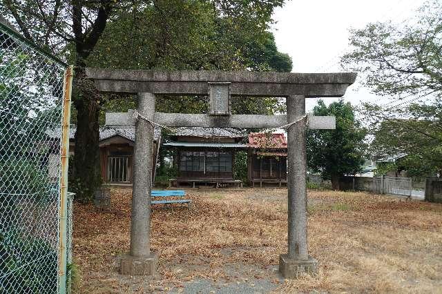 埼玉県坂戸市欠ノ上62-2 熊野神社の写真1