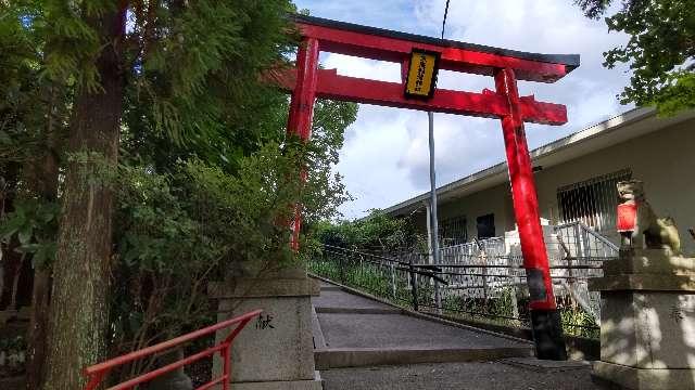 兵庫県神戸市北区鈴蘭台北町1-23-1 末広稲荷神社の写真3
